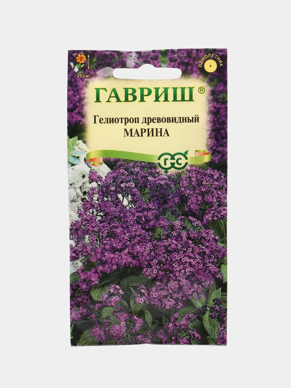 Гелиотроп Марина (семена,цветы)
