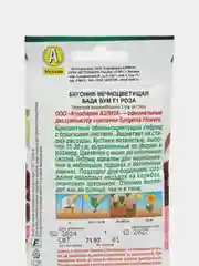 Бегония Бада бум F1 роза (семена,цветы)