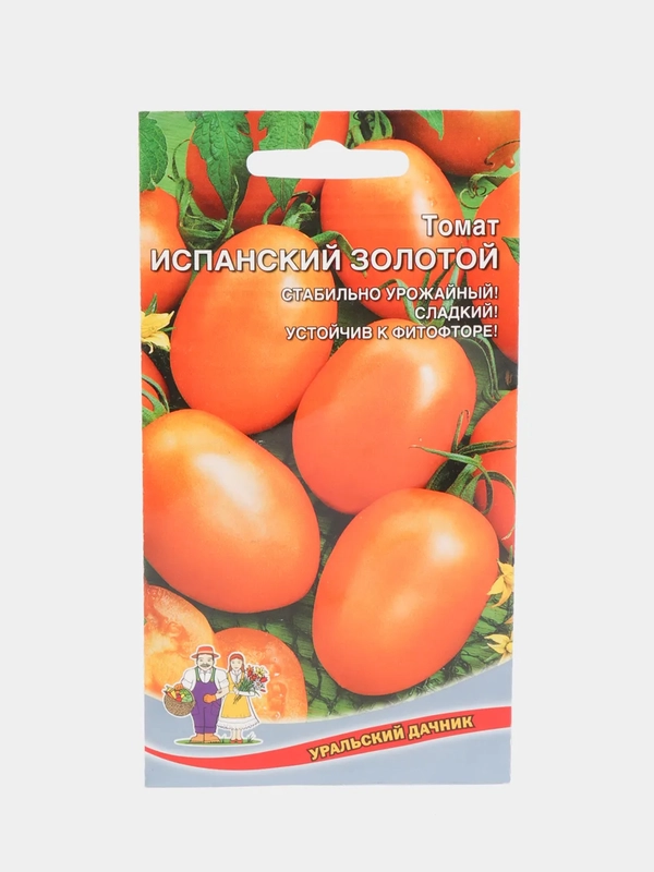 Томат "Испанский золотой", семена