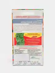 Томат "Испанский золотой", семена