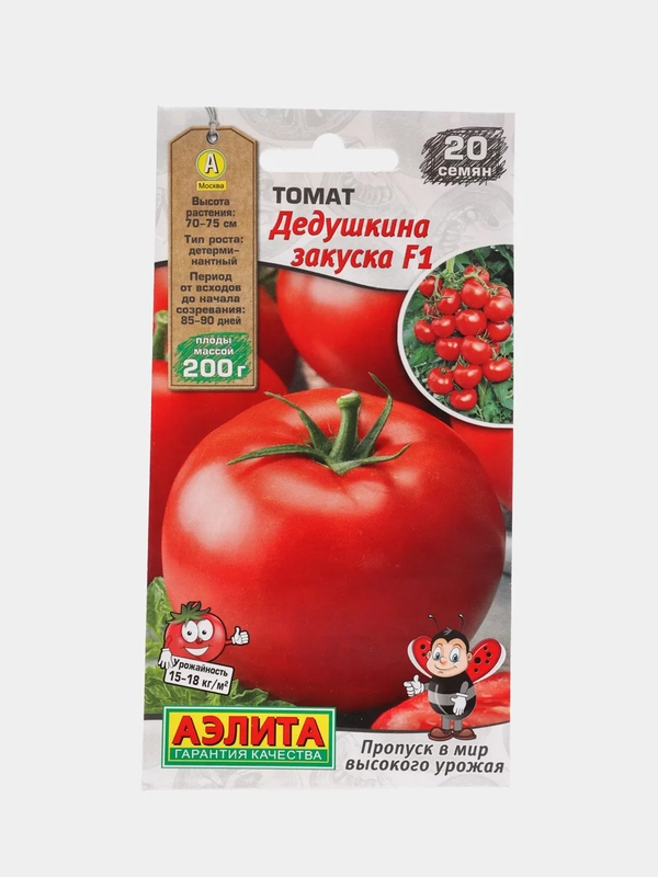 Семена Томат Дедушкина закуска F1