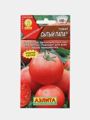 Семена Томат "Сытый папа"