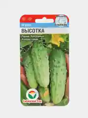 Огурец Высотка, семена