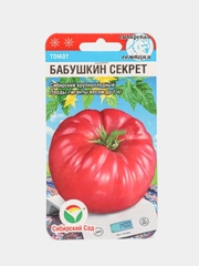 Семена Томат "Бабушкин секрет" Сибирский сад 20шт