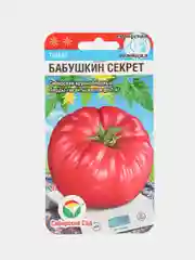 Семена Томат "Бабушкин секрет" Сибирский сад 20шт