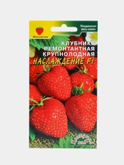 Семена Клубника "Наслаждение"