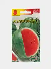 Семена Арбуз "Медовый месяц"