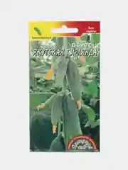 Семена Огурец "Якутская гирлянда"