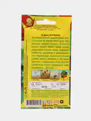Семена Редька "Мурзилка"