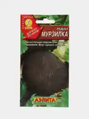 Семена Редька "Мурзилка"