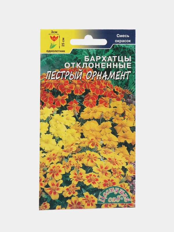 Семена цветов Бархатцы "Пестрый орнамент"