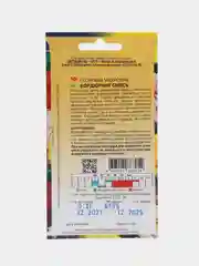 Семена цветов Георгина "Бордюрная смесь"