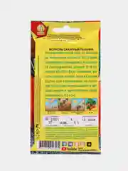 Семена Морковь "Сахарный пальчик"