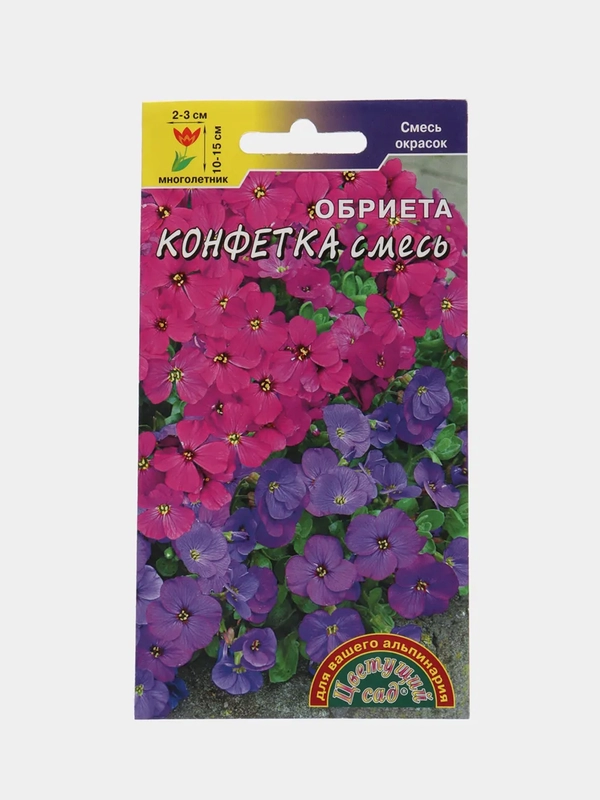 Семена цветов Обриета "Конфетка"