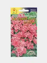Флокс Сказочный эльф розовый (семена,цветы)