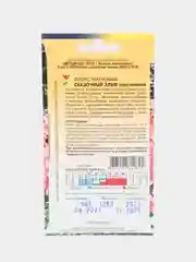 Семена цветов Флокс "Сказочный эльф персиковый"