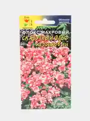 Семена цветов Флокс "Сказочный эльф персиковый"