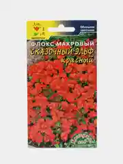 Флокс Сказочный эльф красный (семена,цветы)