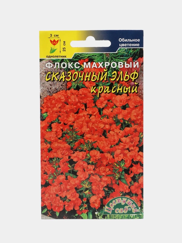 Флокс Сказочный эльф красный (семена,цветы)