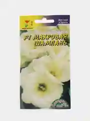 Семена цветов Эустома "Махровая шампань"