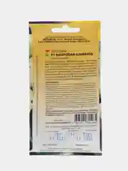 Семена цветов Эустома "Махровая шампань"