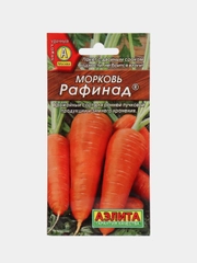 Морковь Рафинад, семена аэлита