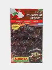 Семена Салат "Рубиновый браслет"