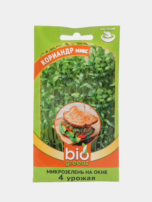 Семена Микрозелень "Кориандр микс"