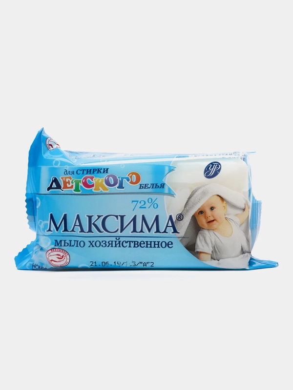 Хозяйственное мыло Максима для стирки детских вещей