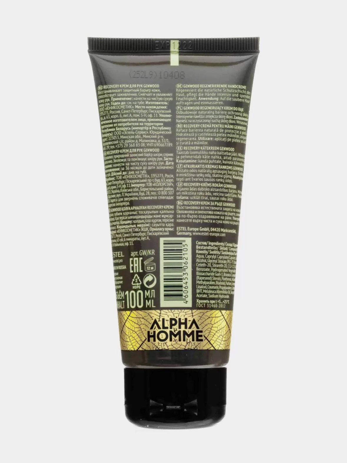 Recovery-крем для рук Genwood estel 100 ml