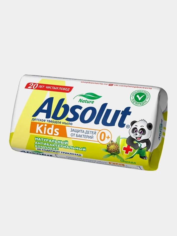 Мыло туалетное твердое ABSOLUT Kids "Череда", 90 г