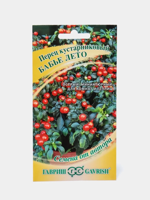 Перец "Бабье лето", кустарниковый (семена)
