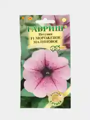 Семена цветов Петуния "Мороженое малиновое"