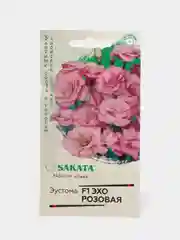 Семена цветов Эустома "Эхо розовая"