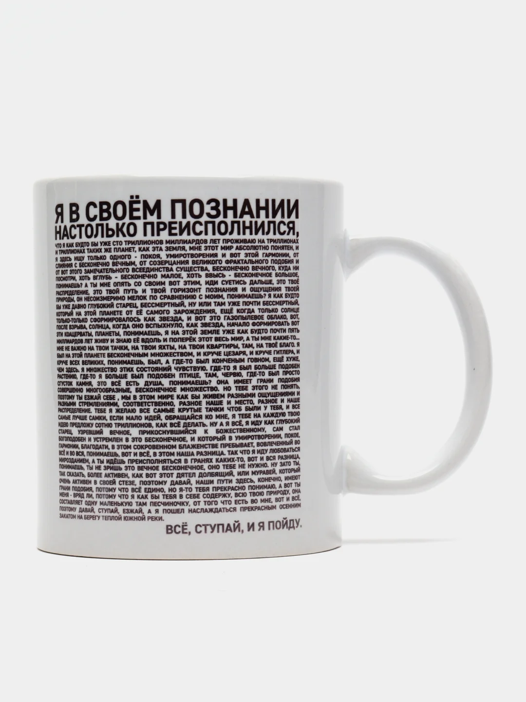 Белый кружка сувенирная, с разными прикольными и смешными принтами, в подарочной коробке