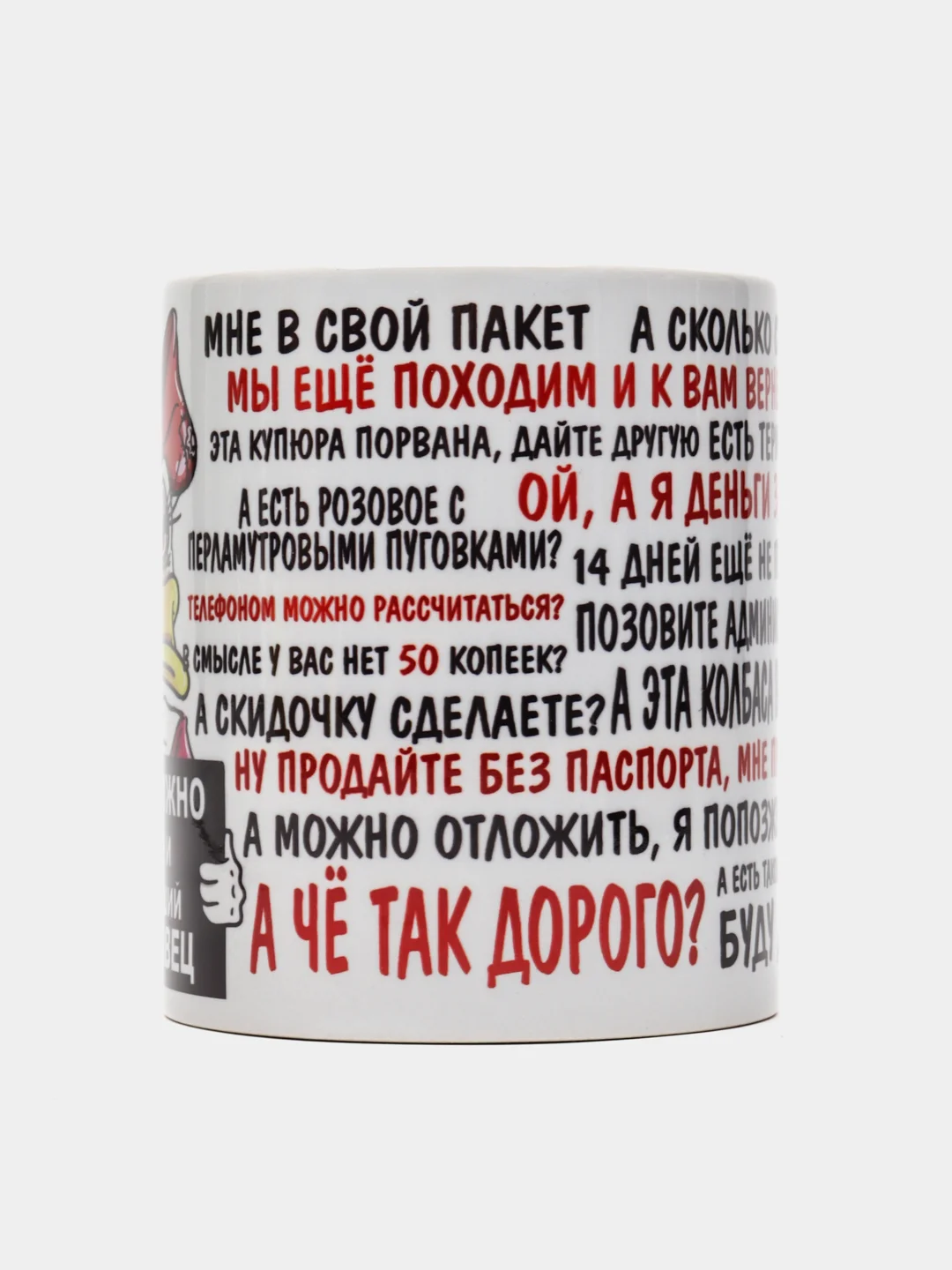 Серый кружка сувенирная, с разными прикольными и смешными принтами, в подарочной коробке