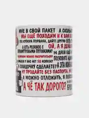 Серый кружка сувенирная, с разными прикольными и смешными принтами, в подарочной коробке