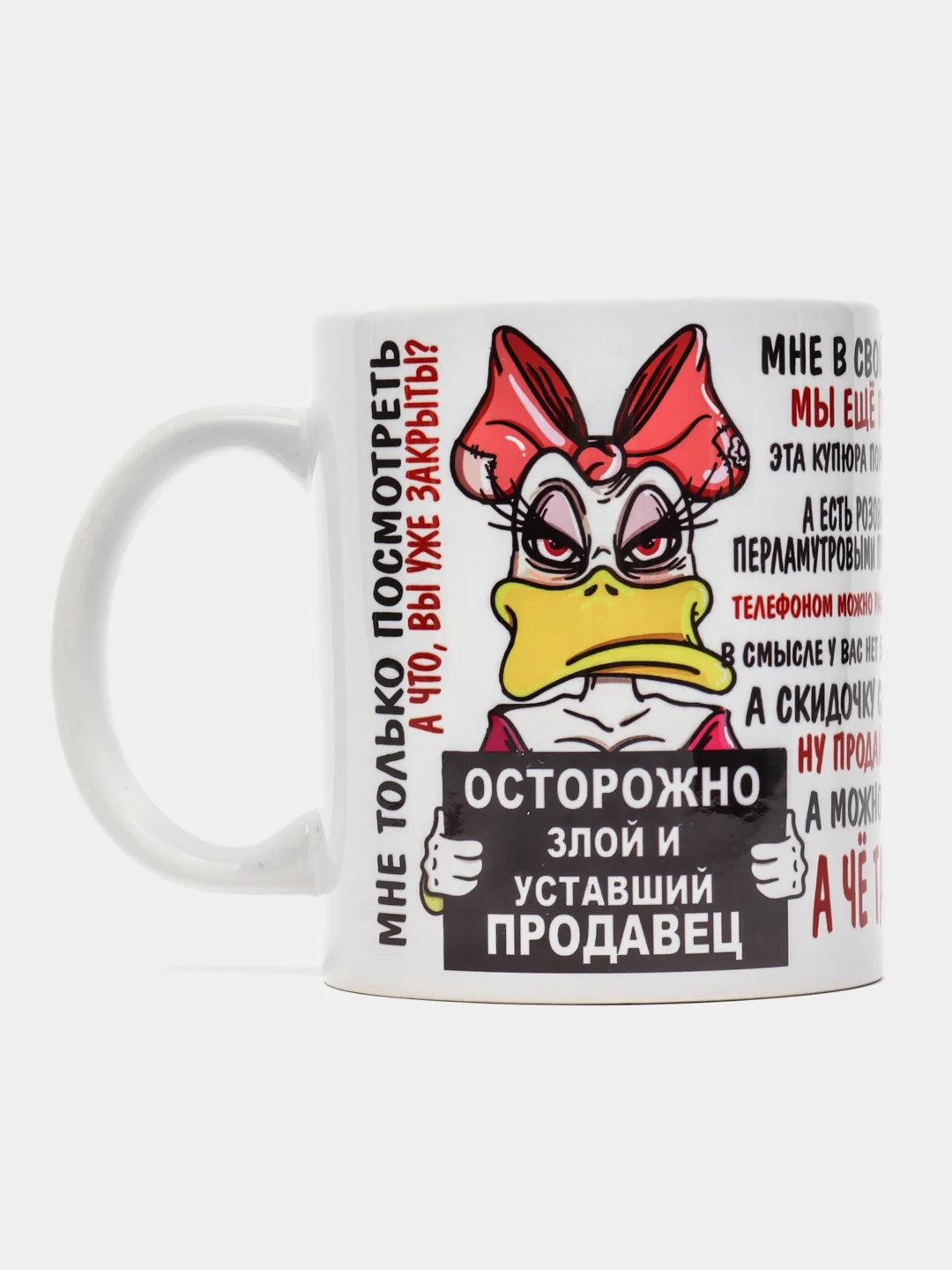 Серый кружка сувенирная, с разными прикольными и смешными принтами, в подарочной коробке