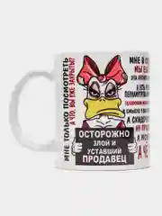 Серый кружка сувенирная, с разными прикольными и смешными принтами, в подарочной коробке