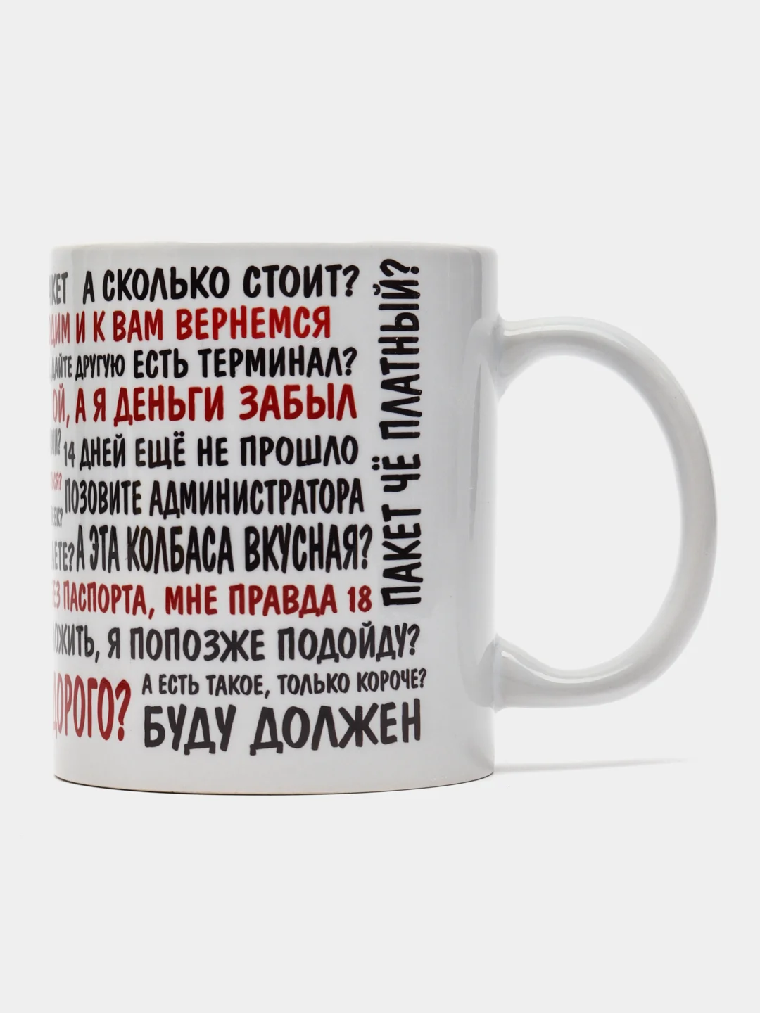 Серый кружка сувенирная, с разными прикольными и смешными принтами, в подарочной коробке