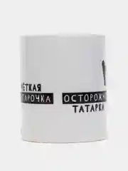 Слоновая кость кружка сувенирная, с разными прикольными и смешными принтами, в подарочной коробке