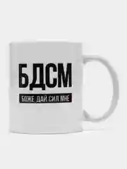 Хром кружка сувенирная, с разными прикольными и смешными принтами, в подарочной коробке