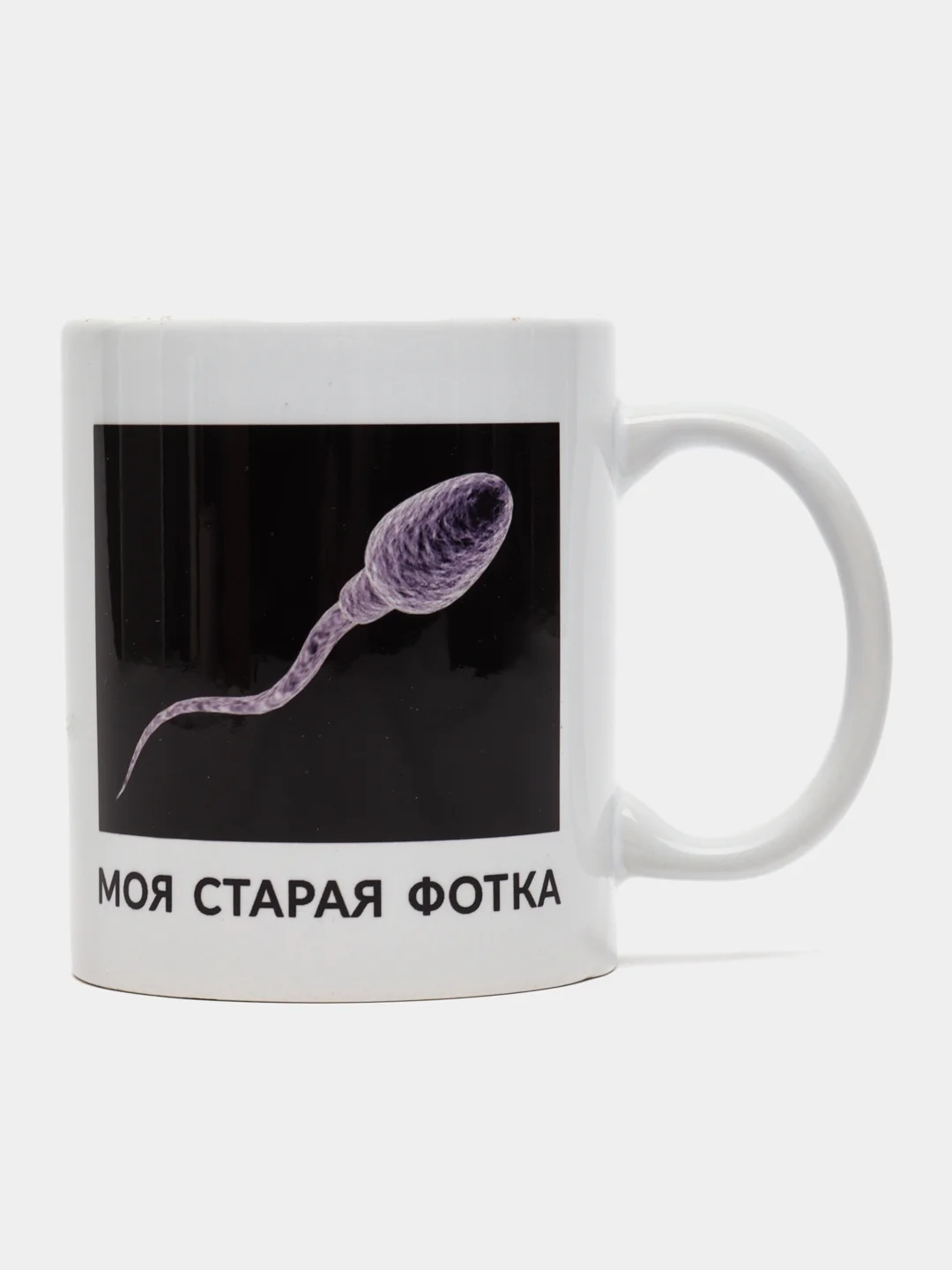 Черный кружка сувенирная, с разными прикольными и смешными принтами, в подарочной коробке