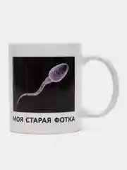 Черный кружка сувенирная, с разными прикольными и смешными принтами, в подарочной коробке