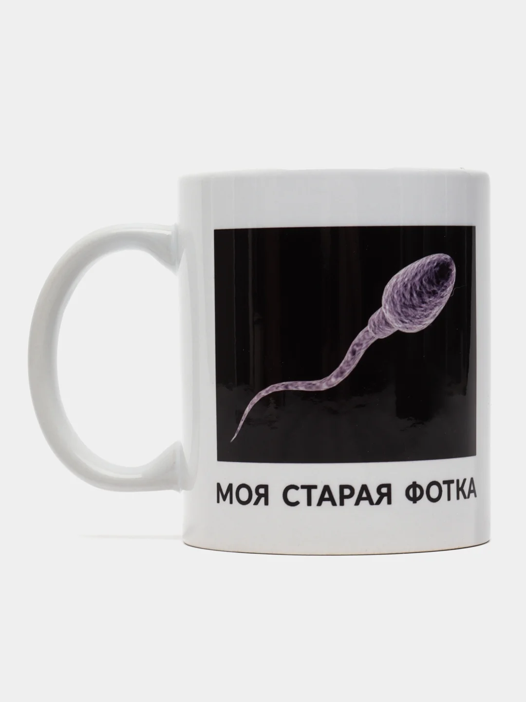 Хром кружка сувенирная, с разными прикольными и смешными принтами, в подарочной коробке