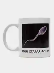Хром кружка сувенирная, с разными прикольными и смешными принтами, в подарочной коробке