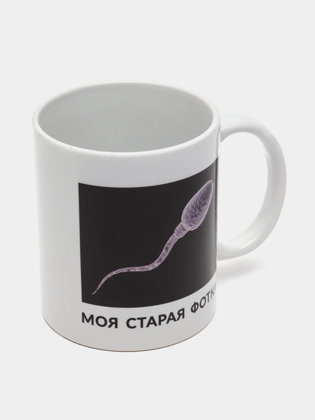 Хром кружка сувенирная, с разными прикольными и смешными принтами, в подарочной коробке