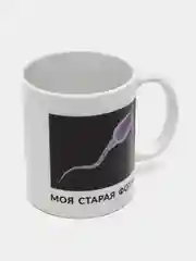 Хром кружка сувенирная, с разными прикольными и смешными принтами, в подарочной коробке