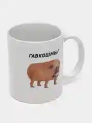 Белый кружка сувенирная, с принтом "Гавкошмыг" и друзья, в подарочной коробке