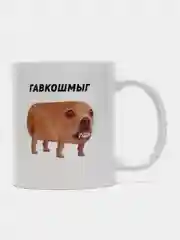 Белый кружка сувенирная, с принтом "Гавкошмыг" и друзья, в подарочной коробке
